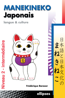 Manekineko japonais - Niveau 2 - Langue et culture