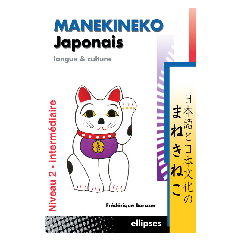 Manekineko japonais - Niveau 2 - Langue et culture