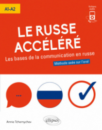 Le russe accéléré. Les bases de la communication en russe (A1-A2) (avec fichiers audio)