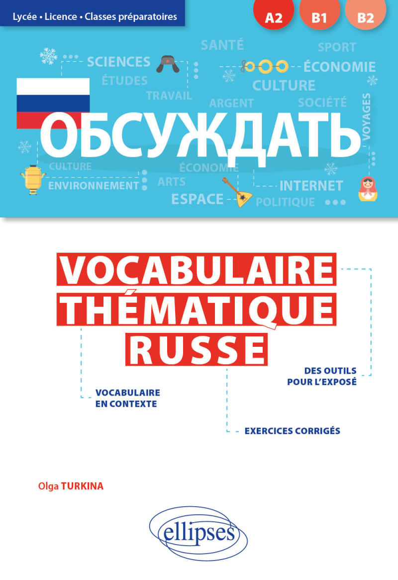 Obsuzhdat'. Vocabulaire thématique russe. Lycée, Licence, Classes préparatoires (A2-B2) (avec exercices corrigés)