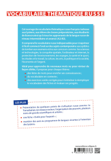 Obsuzhdat'. Vocabulaire thématique russe. Lycée, Licence, Classes préparatoires (A2-B2) (avec exercices corrigés)
