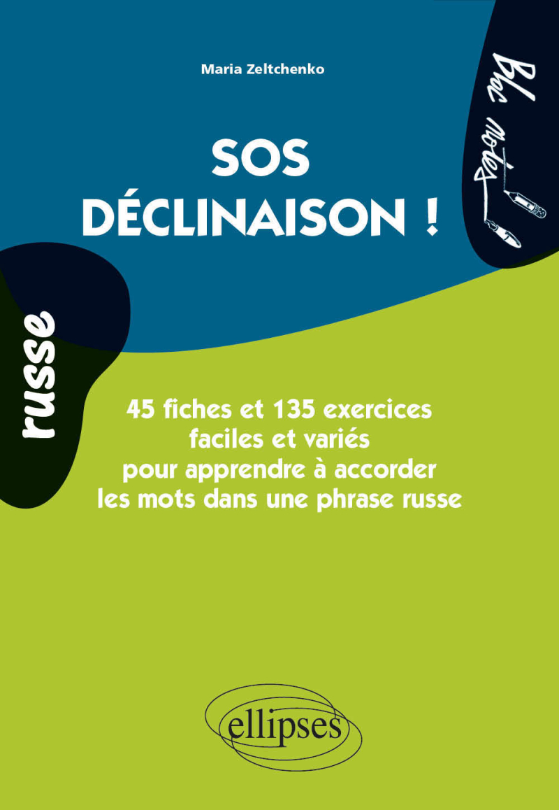 Russe. SOS déclinaison