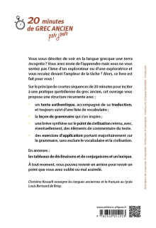 20 minutes de grec ancien par jour
