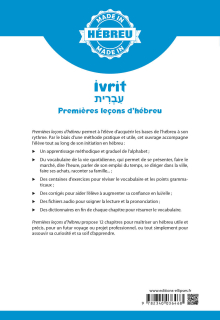 Ivrit - Premières leçons d'hébreu - A1