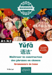 Maîtriser la construction des phrases en chinois - A1/A2 - Grammaire de base