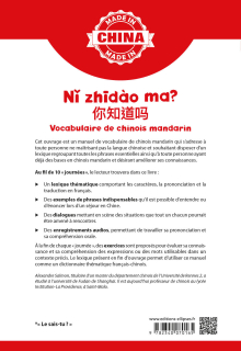 Ni zhidào ma? - Vocabulaire de chinois mandarin - A1/A2 - Avec fichiers audio