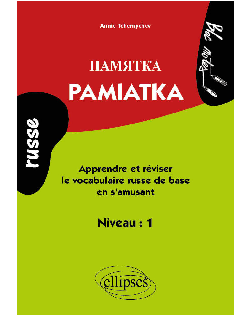 Pamiatka. Apprendre et réviser le vocabulaire russe de base. Niveau 1