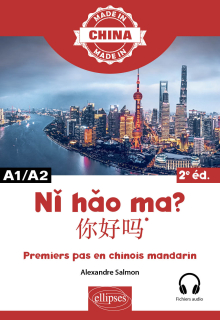 Ni hao ma? - 2e édition