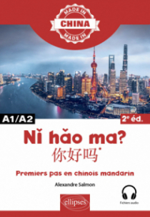 Ni hao ma? - 2e édition