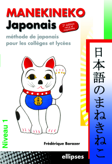 Manekineko japonais - Niveau 1 - 2e édition revue et augmentée