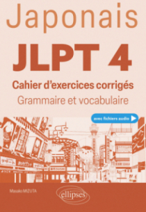Japonais. JLPT 4 (avec fichiers audio) - Cahier d'exercices corrigés.  Grammaire et vocabulaire