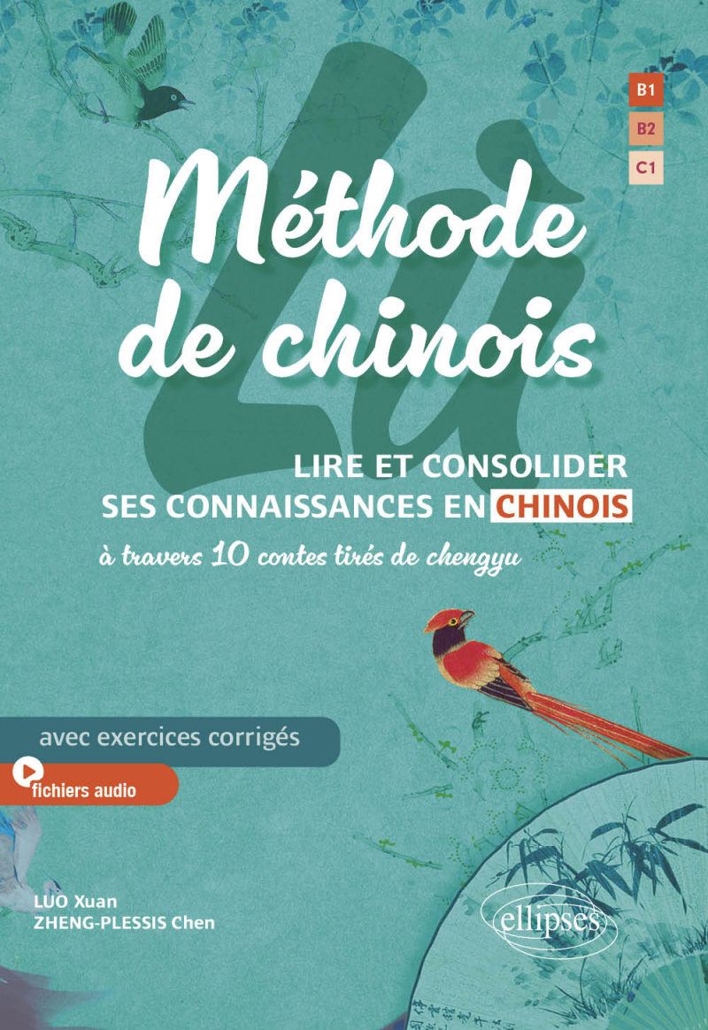 Lù - Méthode de chinois. Lire et consolider ses connaissances en chinois à travers 10 contes tirés de chengyu - Avec exercices corrigés et fichiers audio (B1-B2-C1)