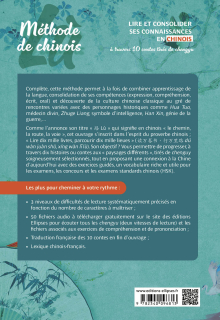 Lù - Méthode de chinois. Lire et consolider ses connaissances en chinois à travers 10 contes tirés de chengyu - Avec exercices corrigés et fichiers audio (B1-B2-C1)