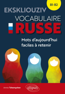 Ekskliouziv. Vocabulaire russe. - Mots d'aujourd'hui faciles à retenir (B1-B2)