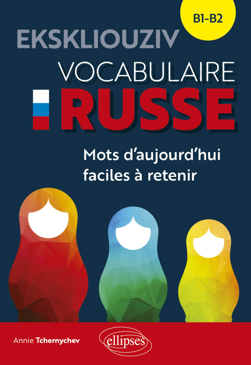 Ekskliouziv. Vocabulaire russe. - Mots d'aujourd'hui faciles à retenir (B1-B2)