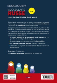 Ekskliouziv. Vocabulaire russe. - Mots d'aujourd'hui faciles à retenir (B1-B2)