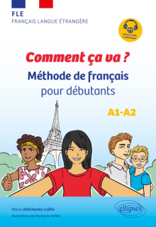 FLE. Comment ça va ? (français langue étrangère) - Méthode de français pour débutants (avec fichiers audio) (A1-A2)